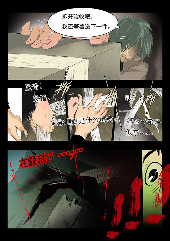 第1章：