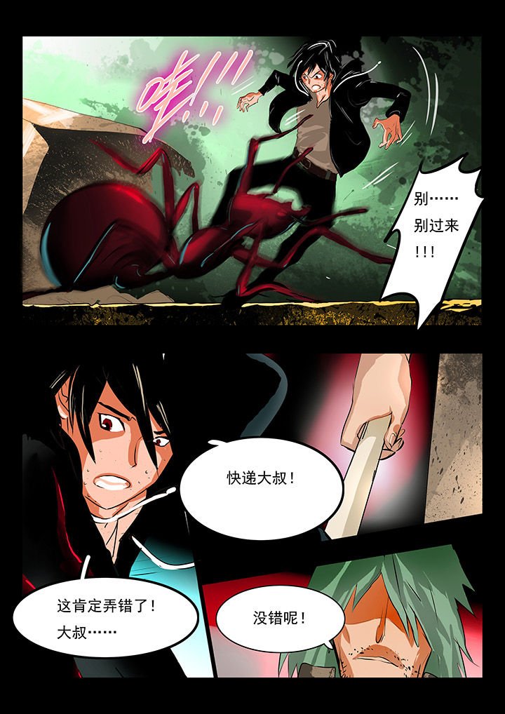 第1章：