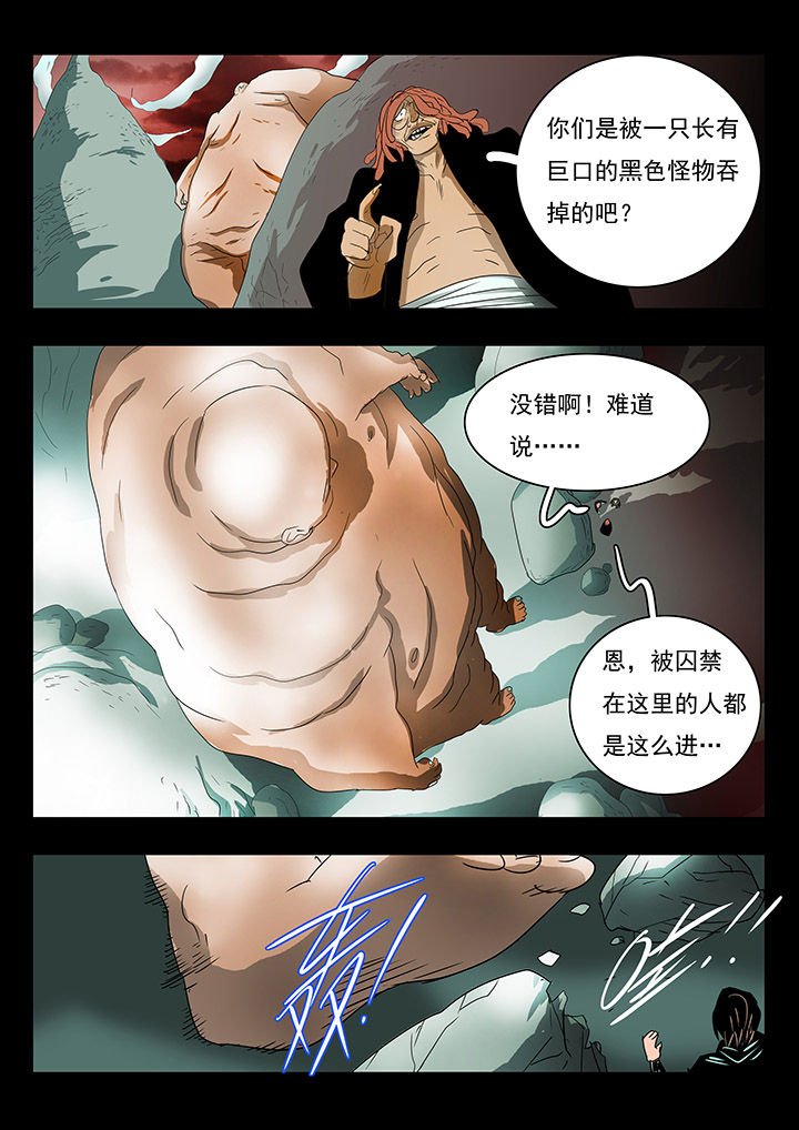 第10章：