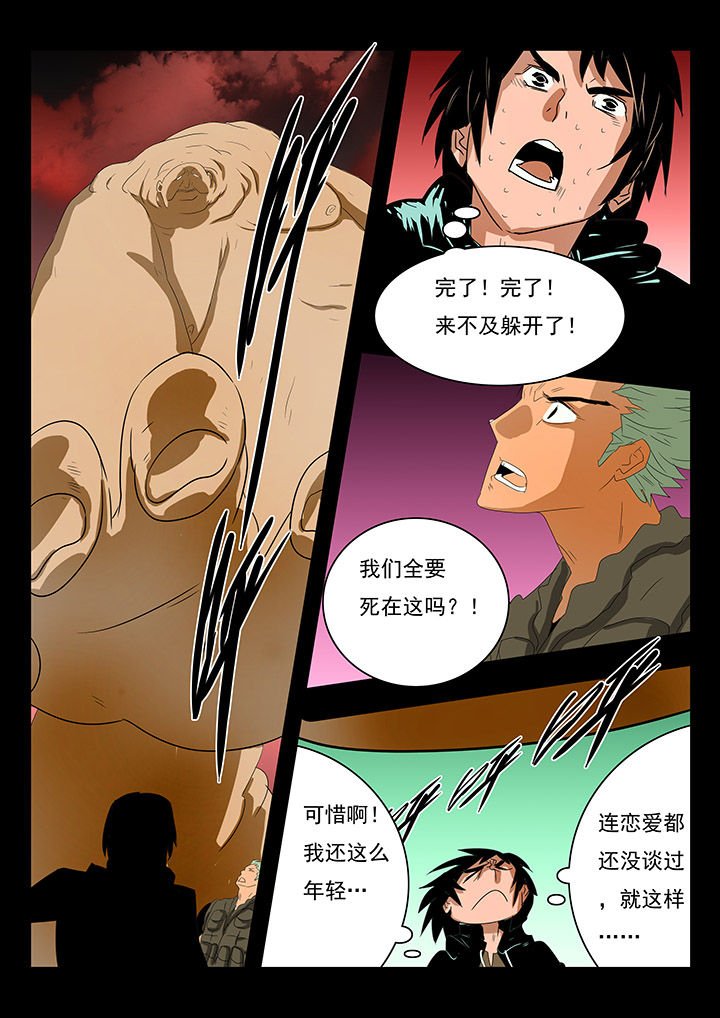 第10章：