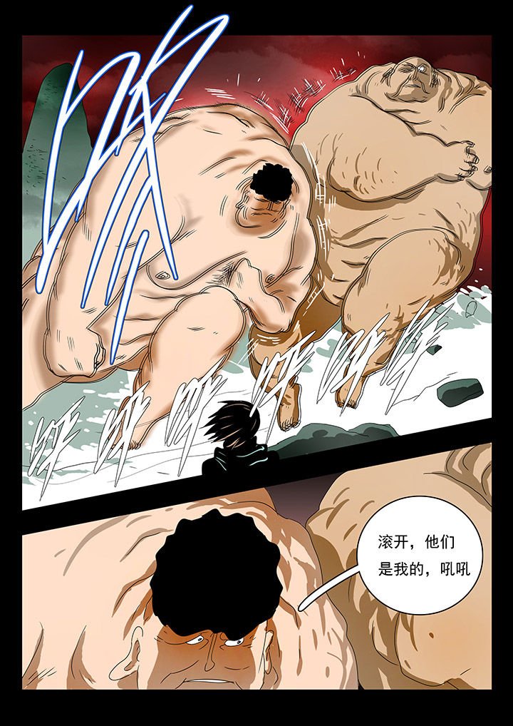 第10章：