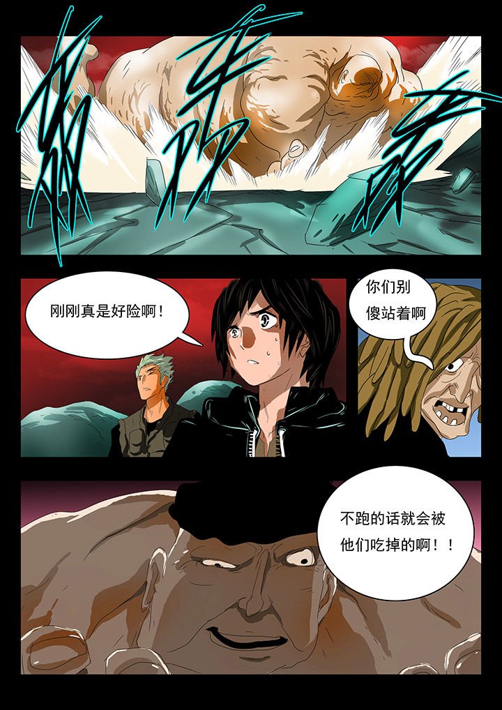 第10章：