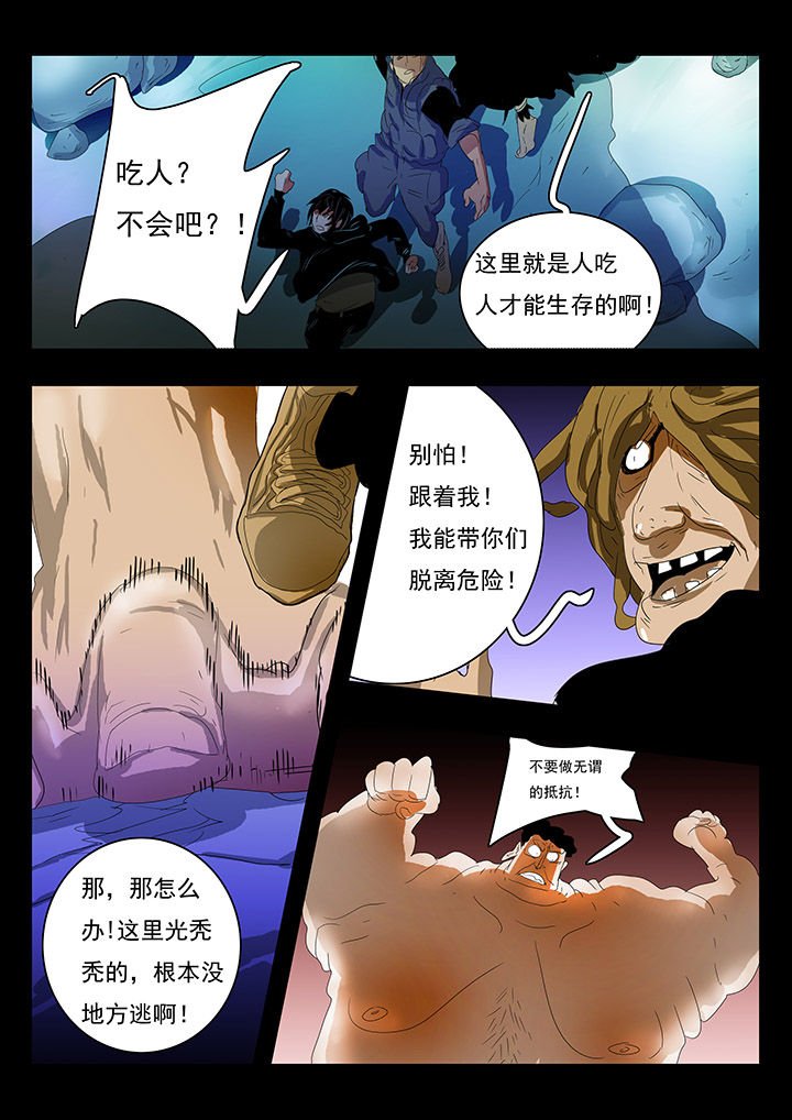第10章：