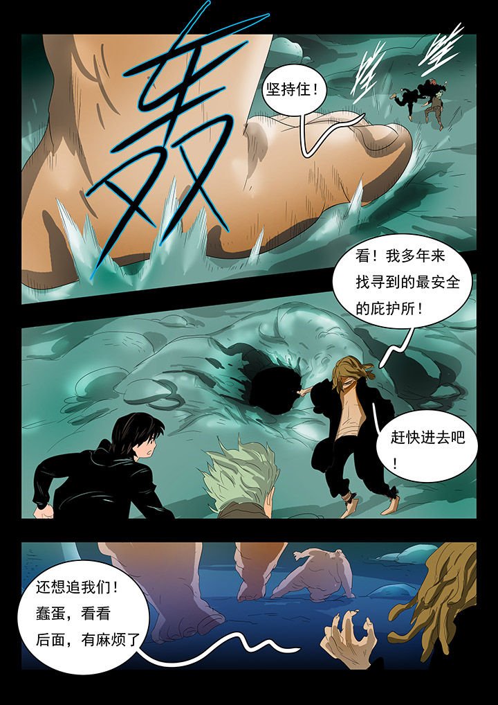 第10章：