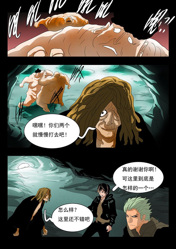 第10章：