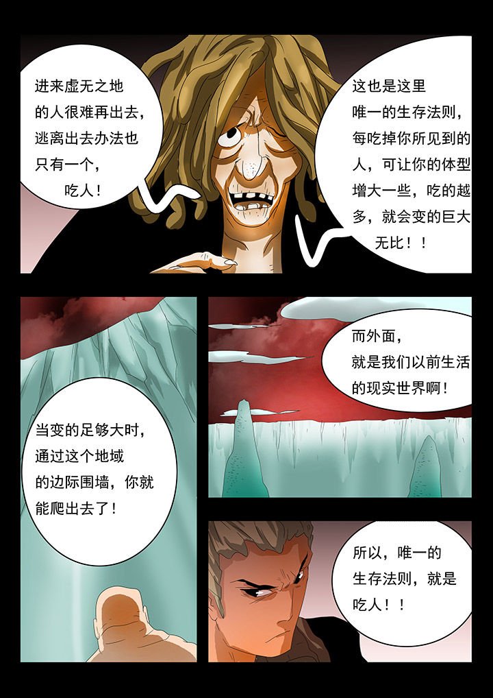 第10章：