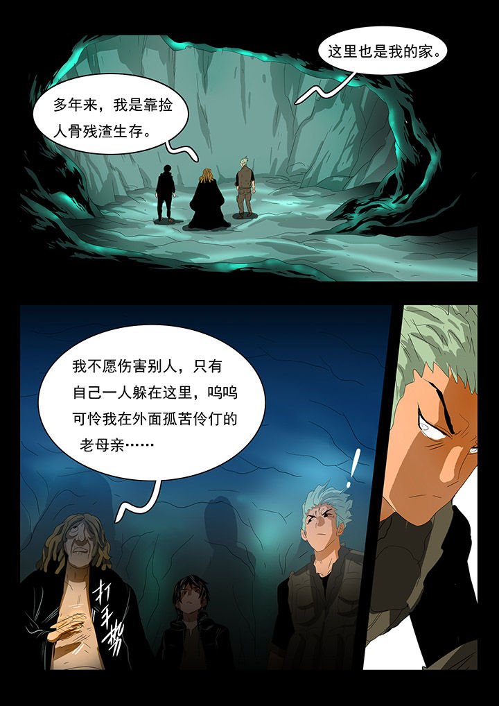 第10章：