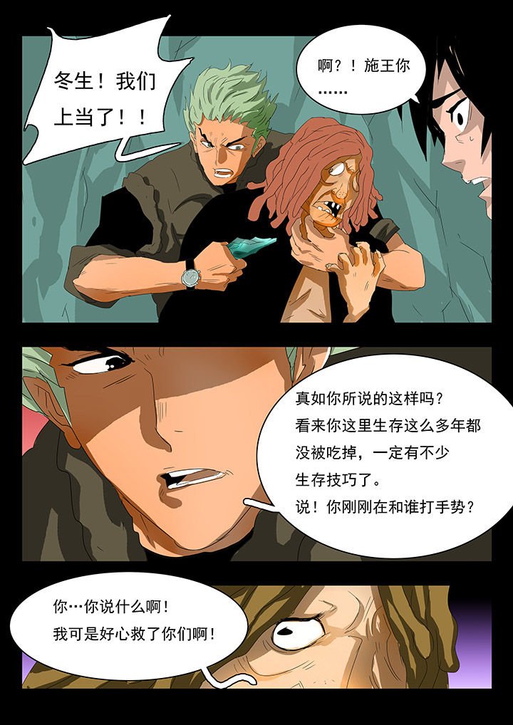 第10章：