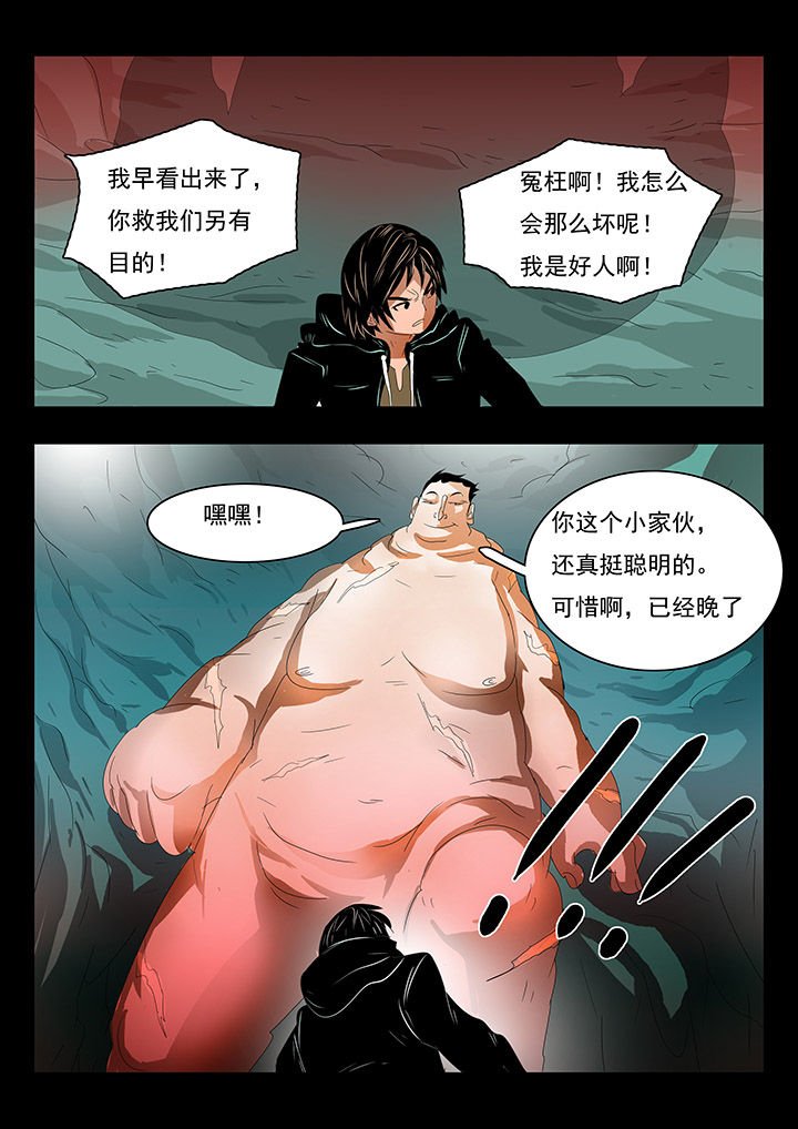 第10章：
