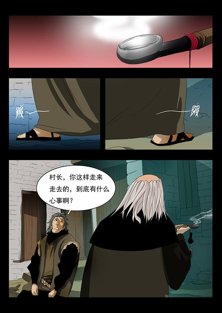 第11章：