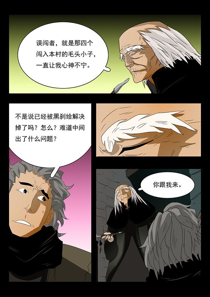 第11章：