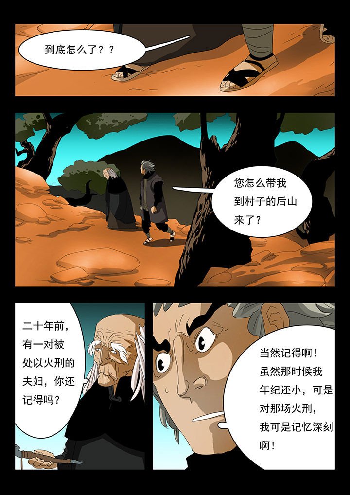 第11章：