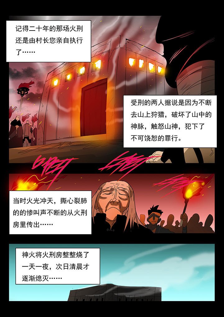 第11章：
