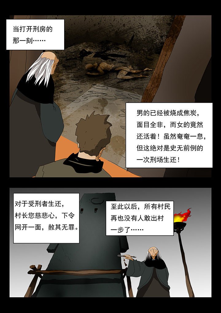 第11章：