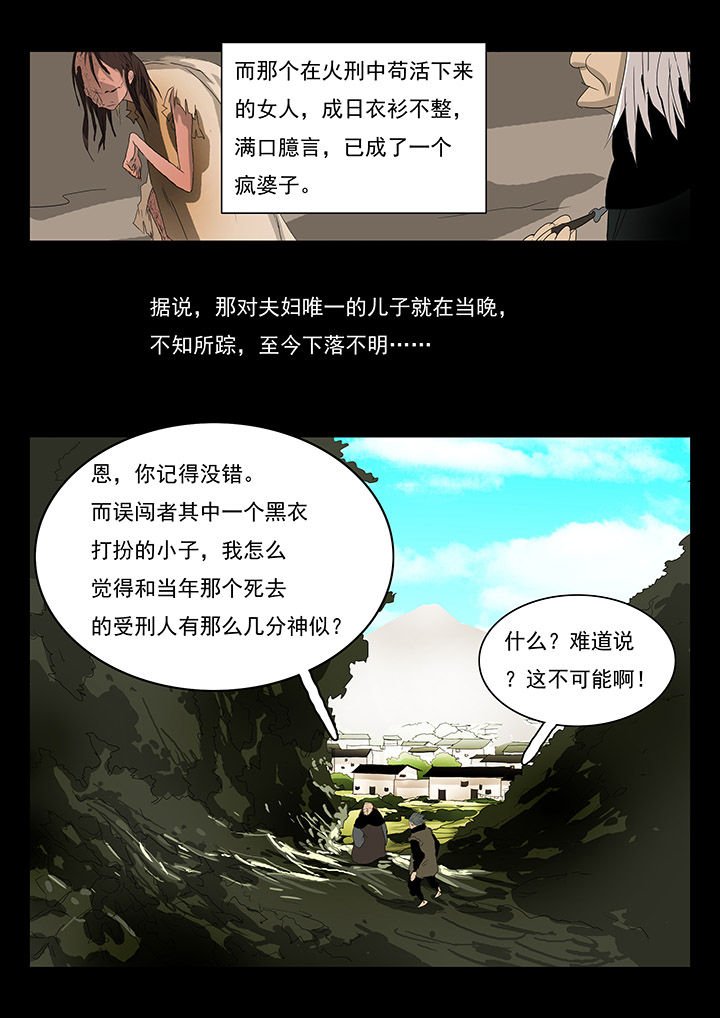第11章：