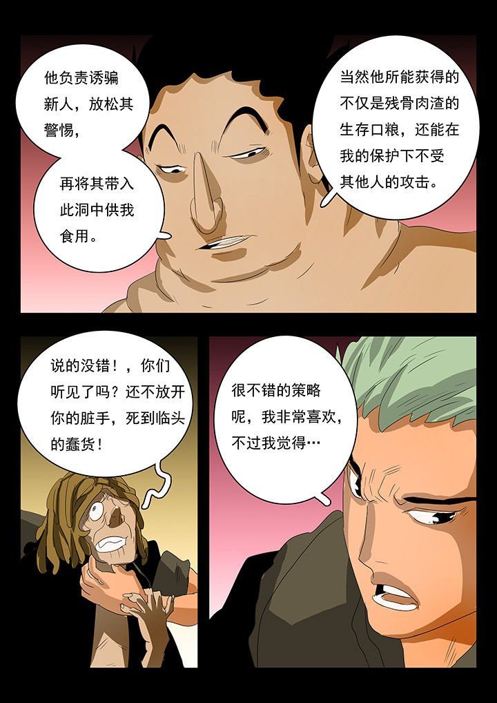 第11章：