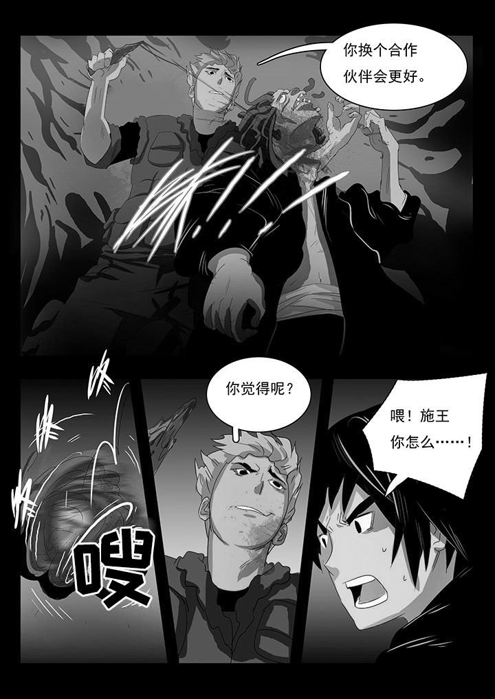 第11章：