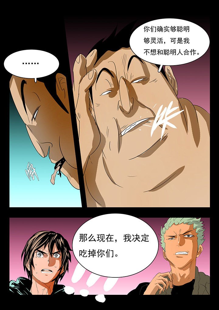 第11章：
