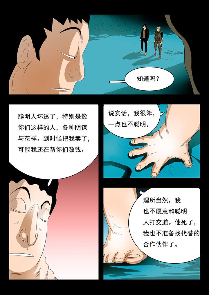 第12章：