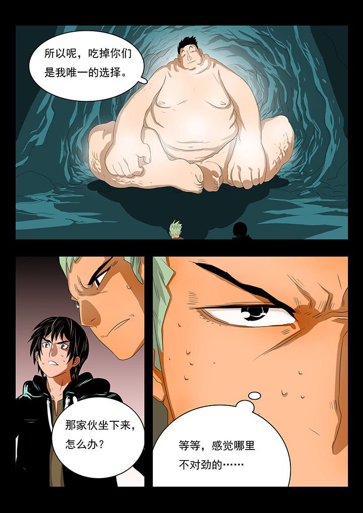 第12章：