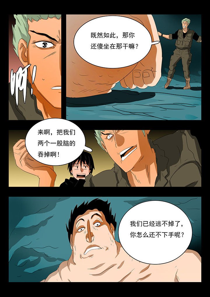 第12章：