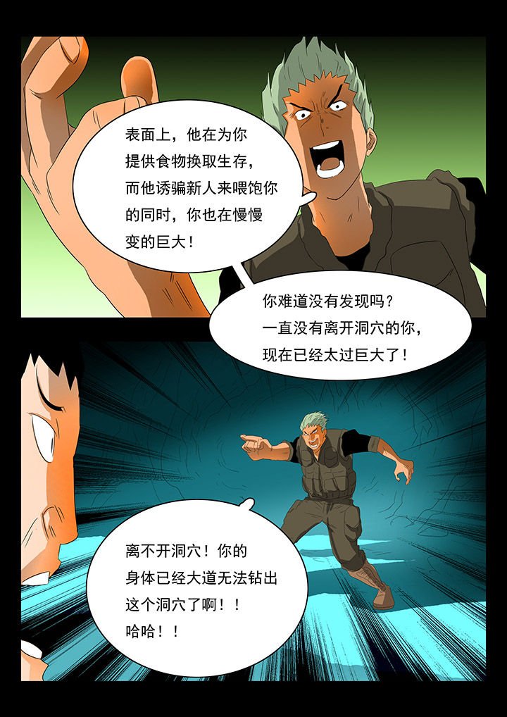 第12章：