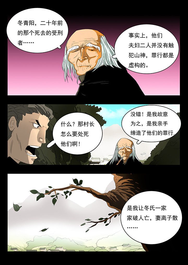 第12章：
