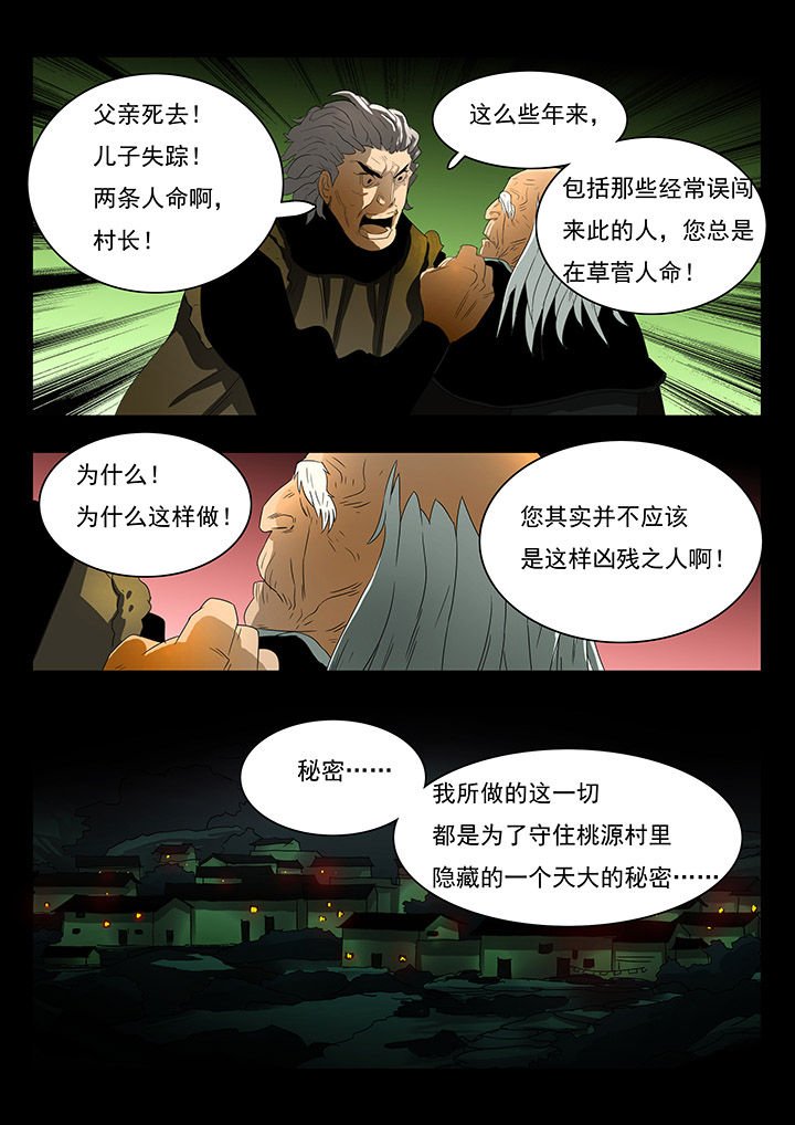 第12章：