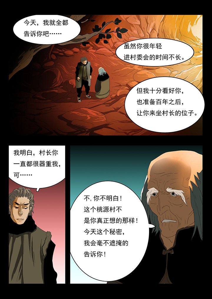 第12章：