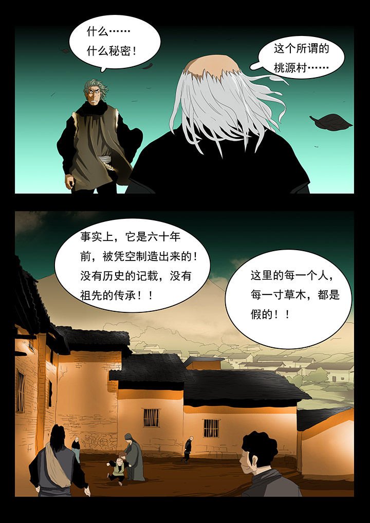 第12章：