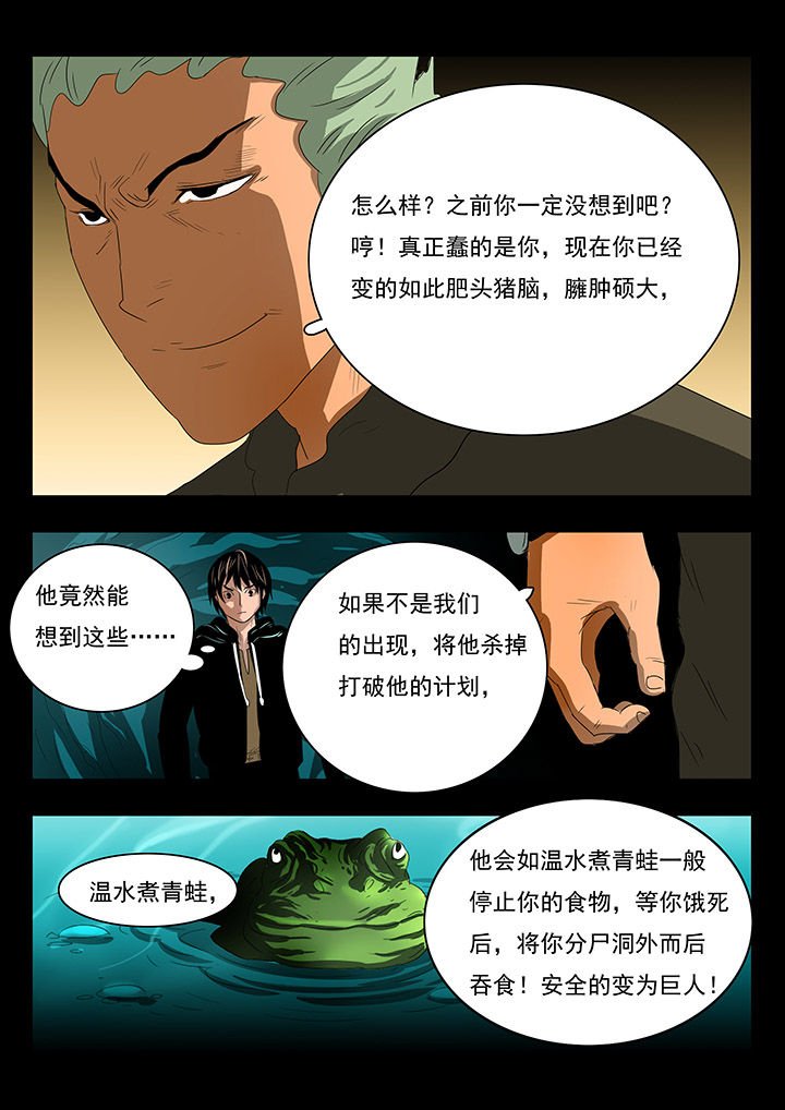 第12章：