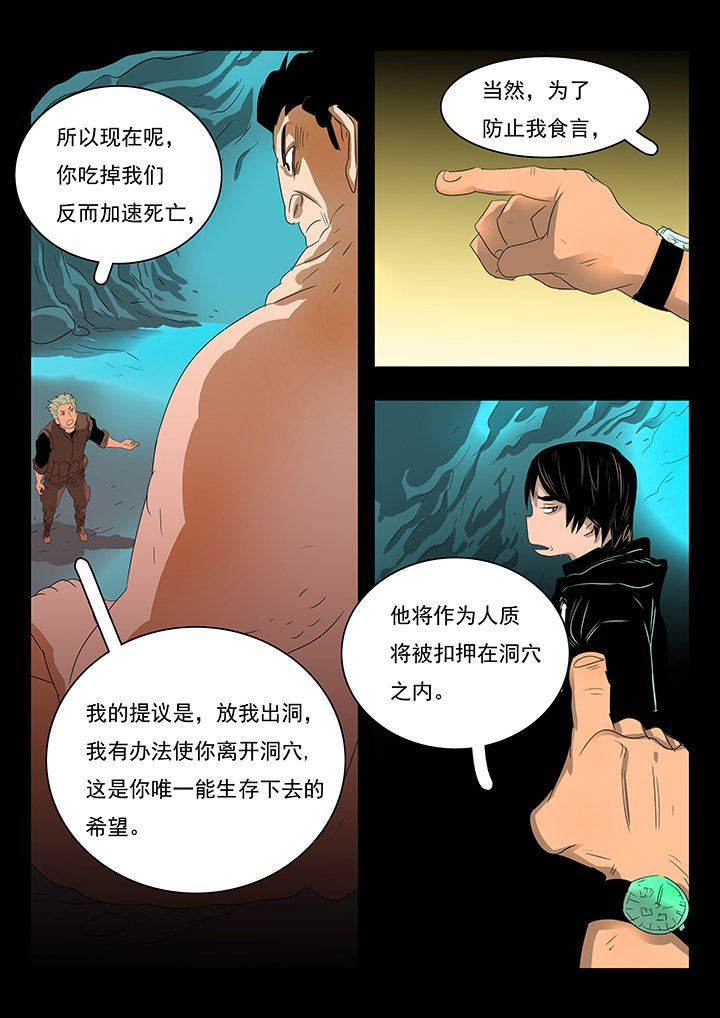 第12章：