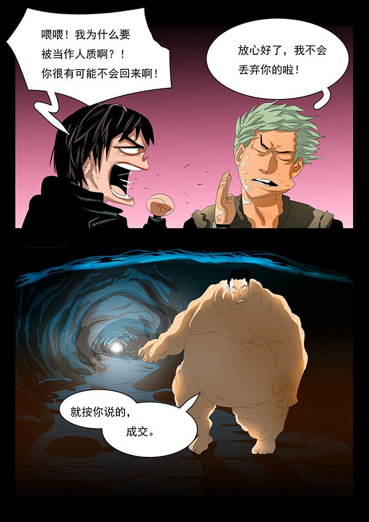 第12章：