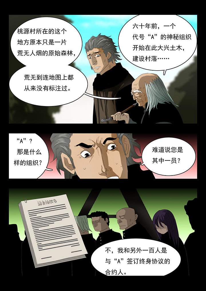 第13章：