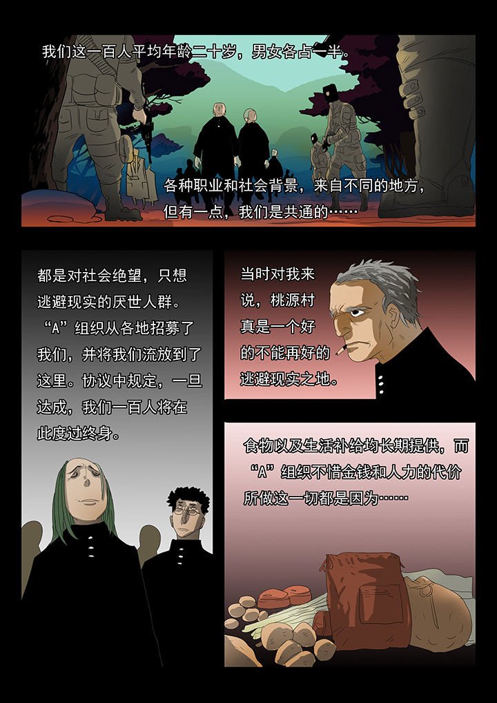 第13章：