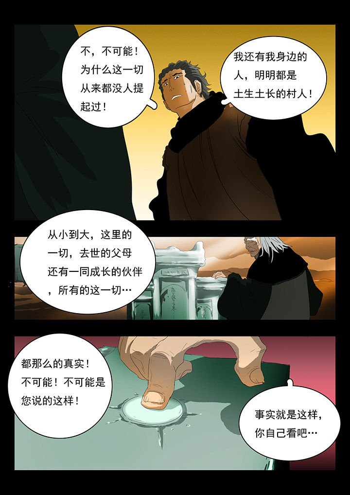 第13章：