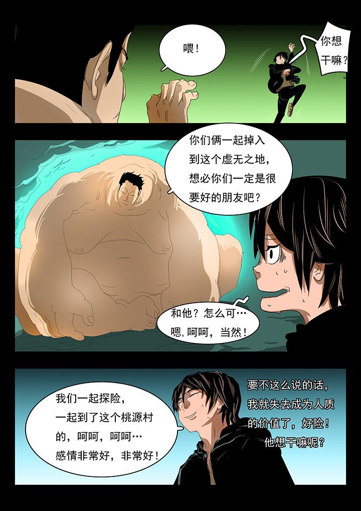第13章：