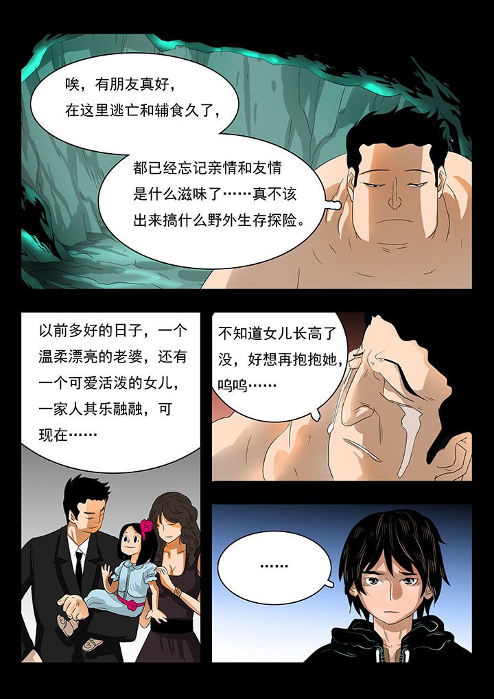 第13章：