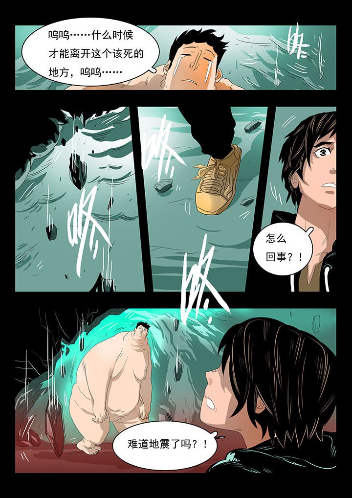 第13章：