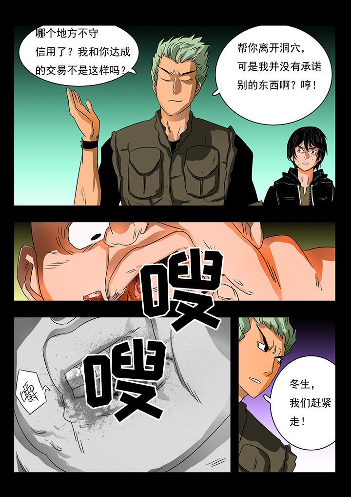 第14章：
