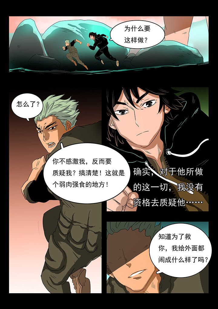 第14章：