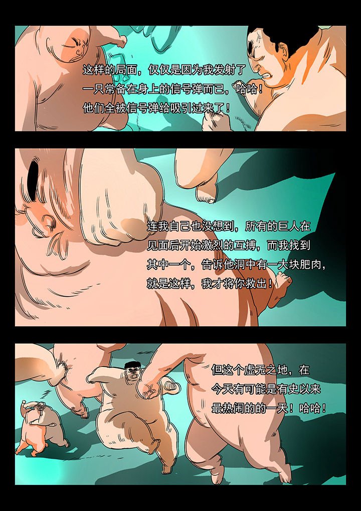 第14章：