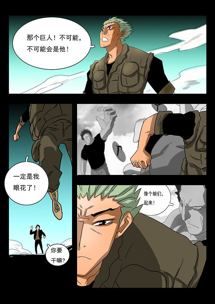 第14章：