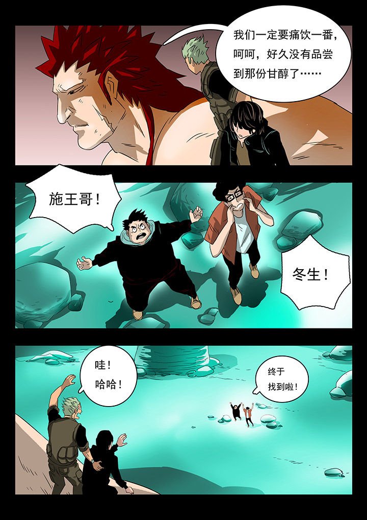 第15章：