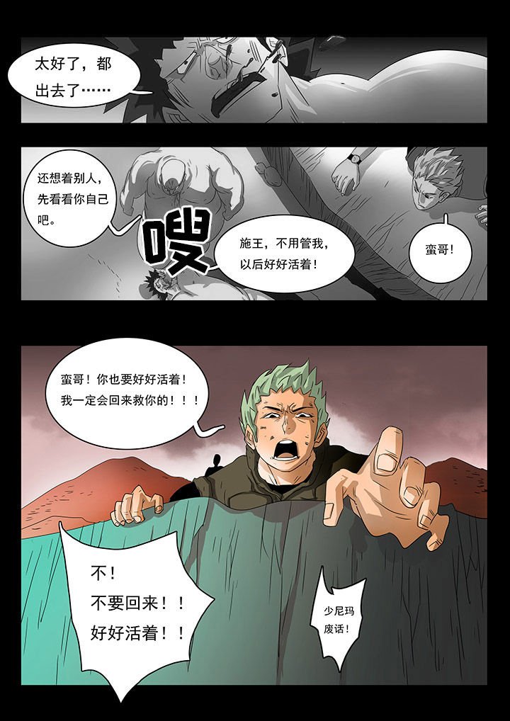 第16章：