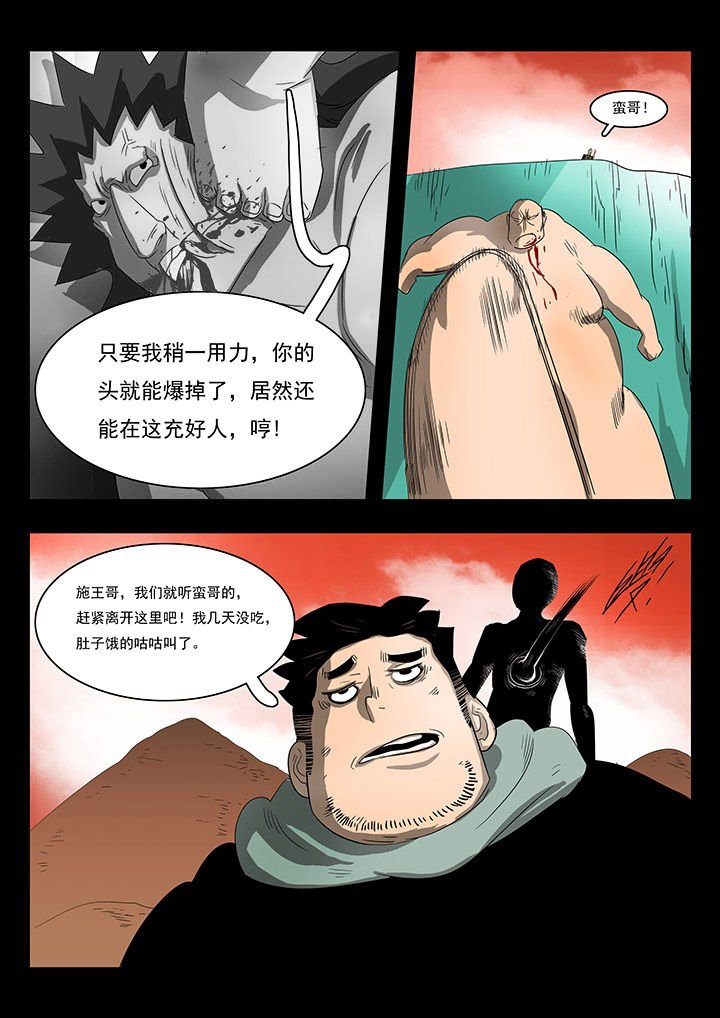 第16章：