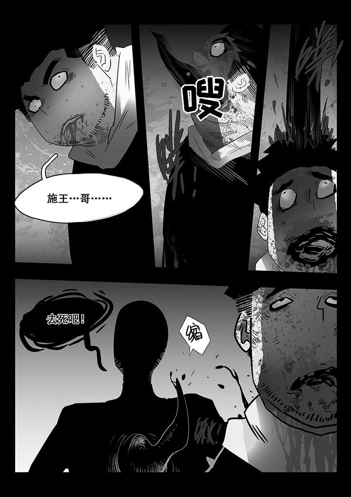 第16章：