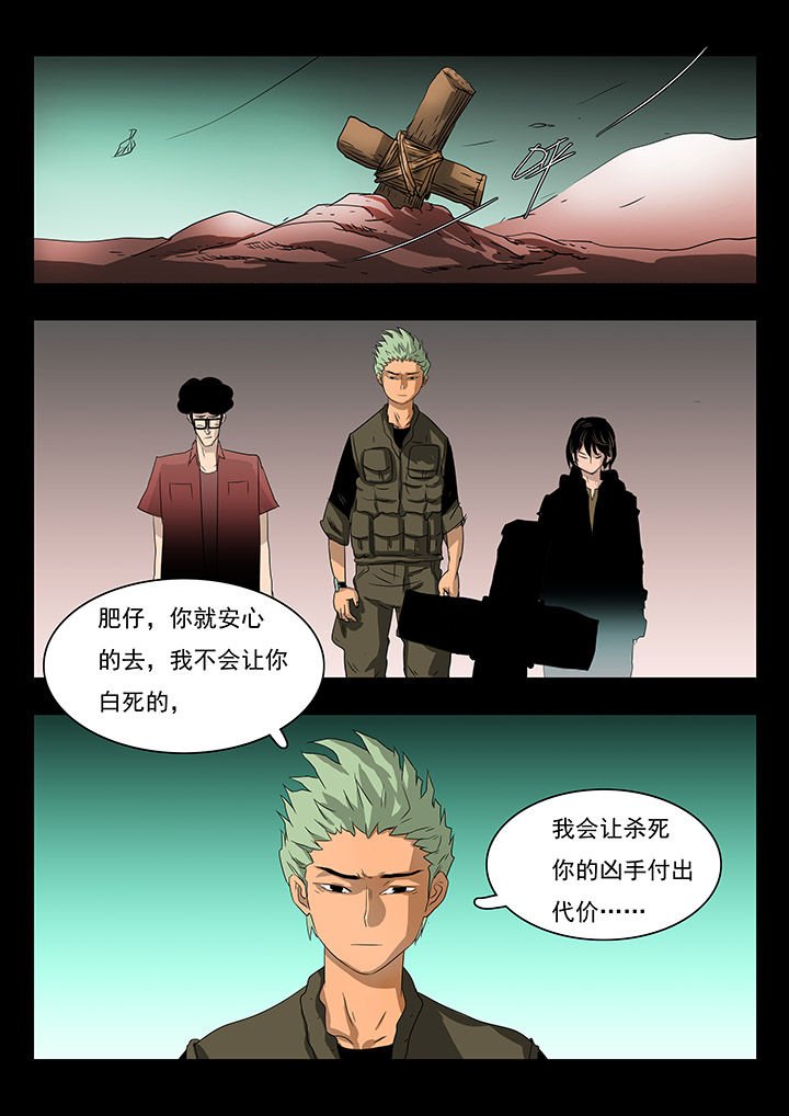 第17章：