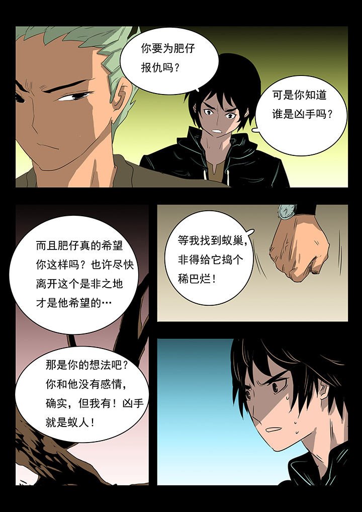 第17章：