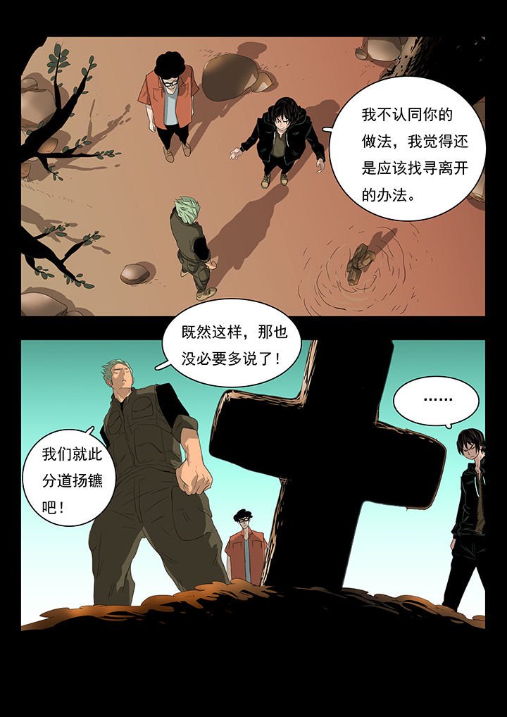 第17章：